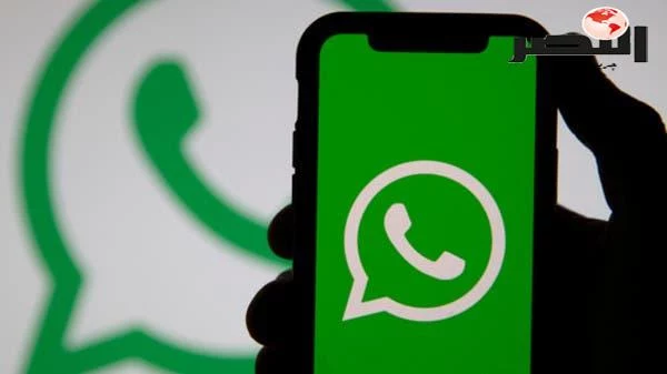 WhatsApp يتعرض لاختراق وكشف بيانات 500 مليون مستخدم