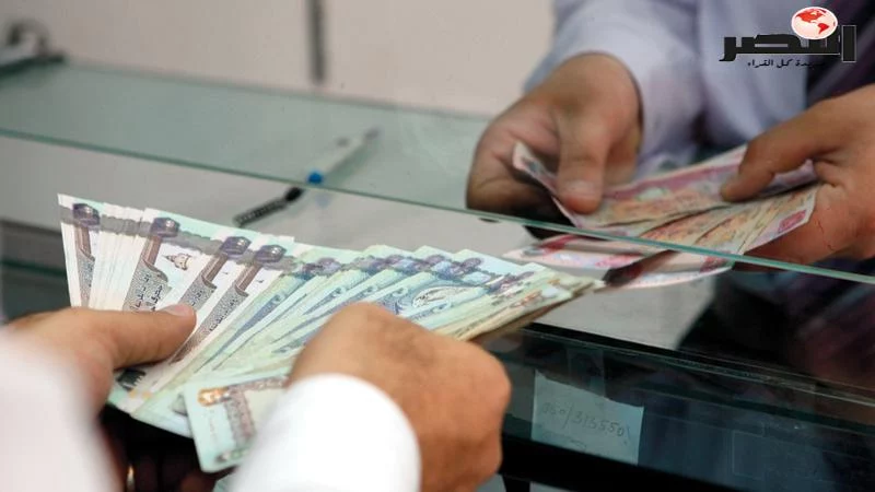 القطاع المصرفي الإماراتي يعلن رسمياً  59.5 مليار درهم زيادة في عمليات الأصول خلال نهاية العام الحالي