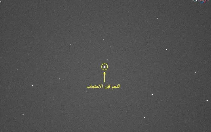 سماء الإمارات تشهد اختفاء نجم لمدة 8 ثواني فجر اليوم … فيديو