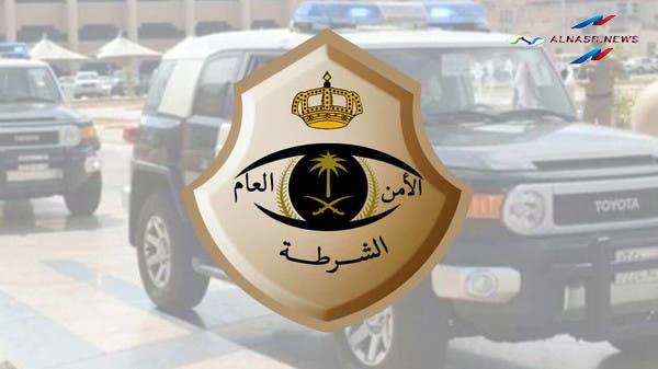 وزارة الداخلية السعودية تطلق قرار جديد بخصوص منح الجنسية السعودية