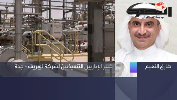 شركة زيوت الأساس تزيد من أستثماراتها في الصناعة السعودية