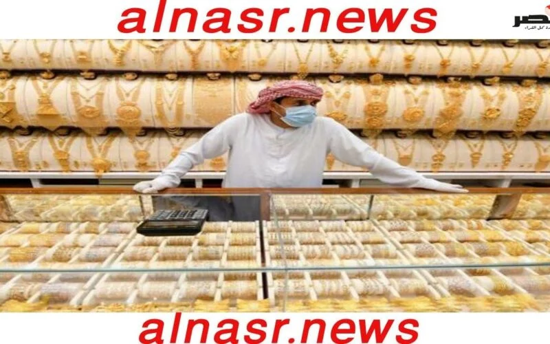 أسعار الذهب في السعودية اليوم الجمعة 21 أبريل 2023