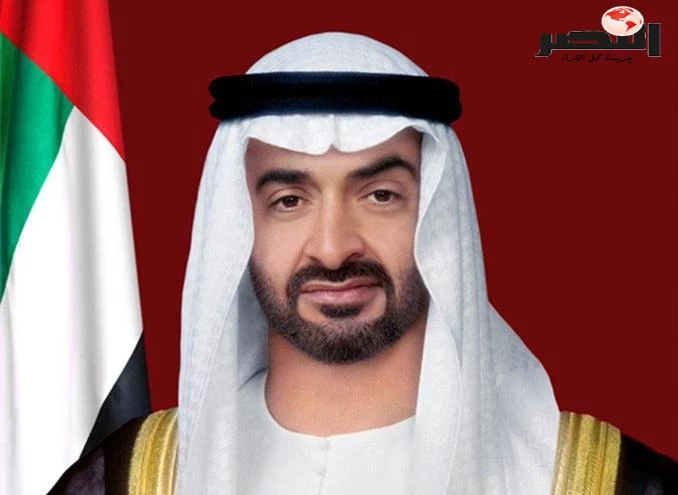 رئيس الإمارات يتلقي التهاني بشأن تلك المناسبة ويدخل الفرحة علي الشعب الإماراتي والمقيمين