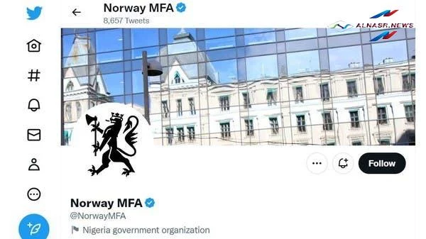 وزارة الخارجية النرويجية تطلب من فريق الدعم على تويتر طلب غريب للغاية