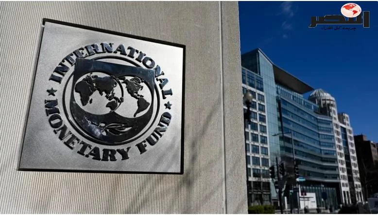 غانا تقترب من إبرام اتفاق قرض مع صندوق النقد الدولي هذا الأسبوع