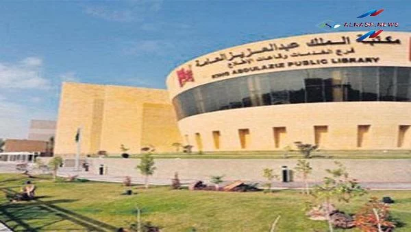 مكتبة الملك عبد العزيز العامة تطلق معرضاً دولياً للمخطوطات الإسلامية في الرباط