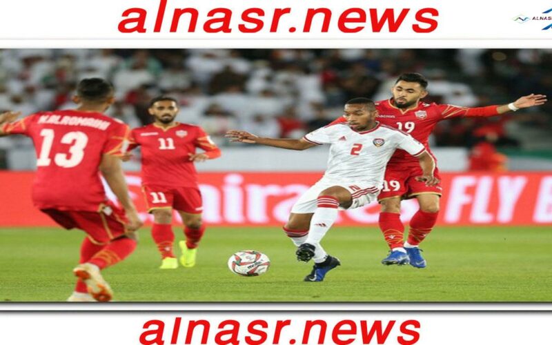 أهداف مباراة البحرين ضد الإمارات 2-1 يوتيوب في خليجي 25