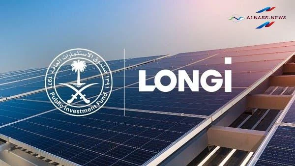 الصندوق السعودي للاستثمار يوقع اتفاقية مع شركة لونجي لتكنولوجيا لتوطين صناعة منتجات الطاقة الشمسية
