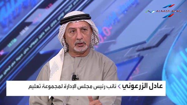 عادل الزرعوني يعلن رسمياً تقييم العديد من الفرص من أجل التوسع في السعودية