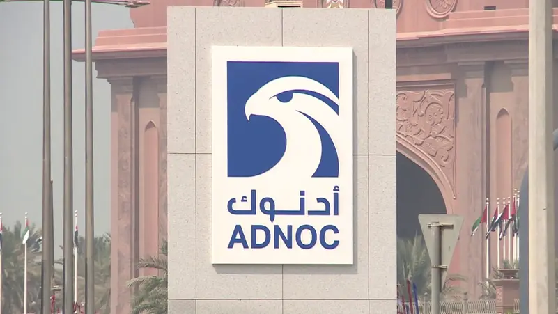 أدنوك الإماراتية تعلن توقيع اتفاقيات بـ4.6 مليار دولار مع 23 شركة إماراتية وعالمية