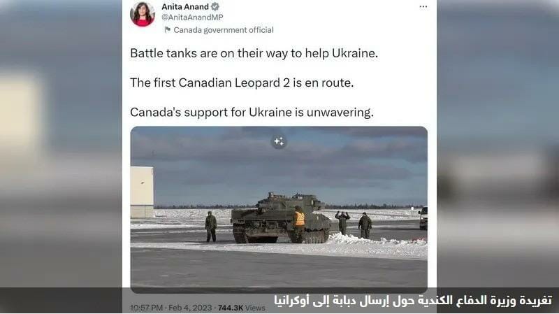 أوكرانيا تعلن رسمياً أحتياج آلاف المسيرات وكندا ترسل أول دبابة ليوبارد