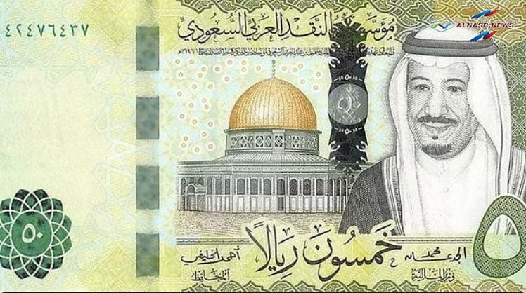 سعر الريال السعودي أمام الجنيه المصري والعملات العربية في بداية تعاملات اليوم الأثنين 20-2-2024