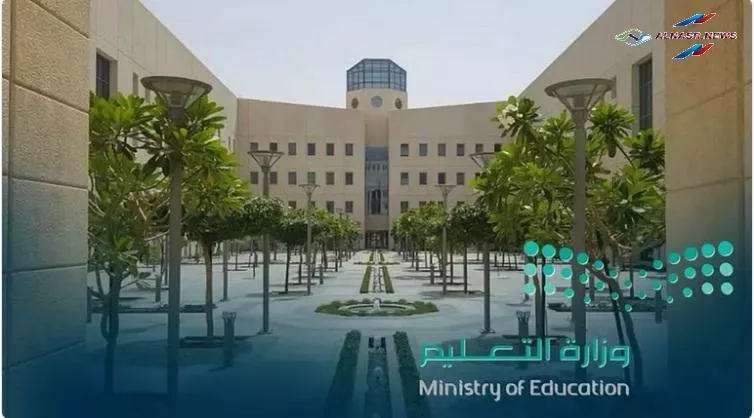 وزارة التعليم السعودي : إجازة العيد تبدأ 22 رمضان والخميس آخر مهلة من أجل طلبات التقاعد
