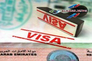 تأشيرة سياحية لمدة 5 سنوات خلال 48 ساعة في الإمارات