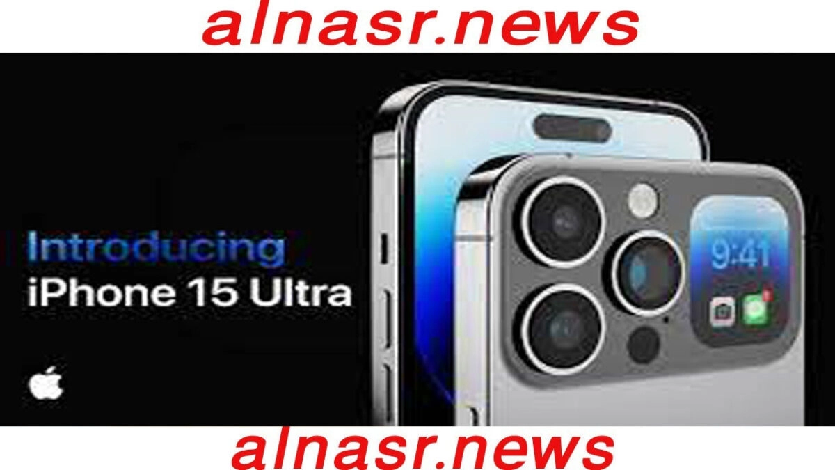 iPhone 15 Ultra آيفون 15 الترا