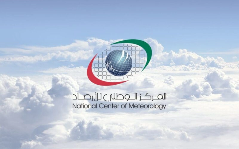حالة الطقس في الإمارات : تحذيرات شديدة من المركز الوطني للأرصاد