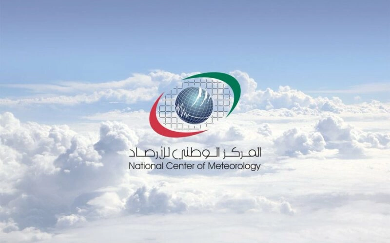 حالة الطقس في الإمارات : سيكون طقس اليوم غائما جزئيا مع احتمال تساقط امطار خفيفة