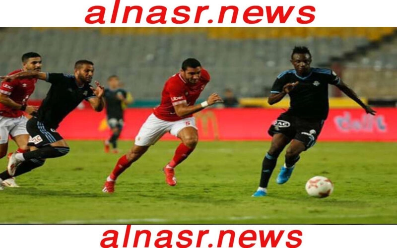 أهداف مباراة الاهلي وبيراميدز 2-1 ملخص نتيجة نهائي كأس مصر