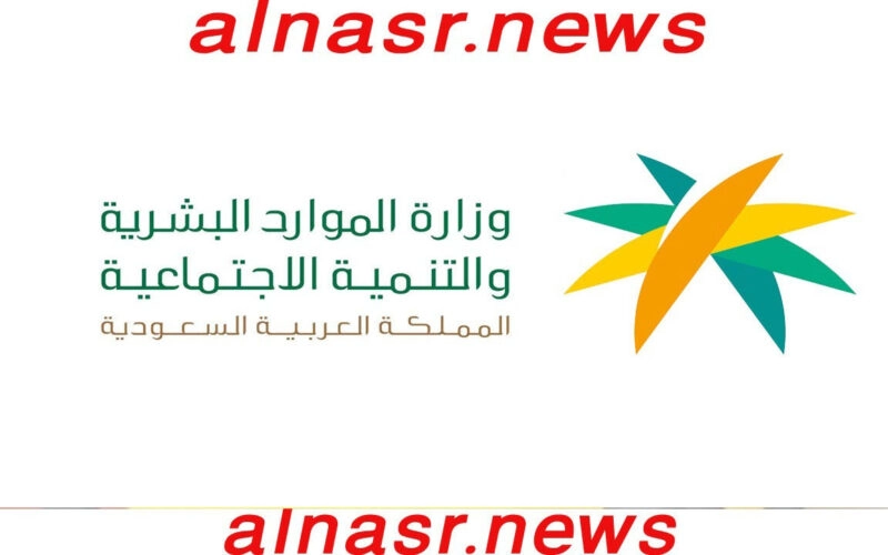 وزارة الموارد البشرية السعودية تصدر قرار توطين المهن الجديد لعام 2023