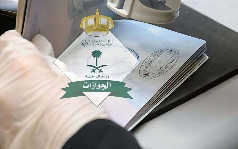 الجوازات السعودية تصدر قرارات جديدة بشأن تحويل تأشيرة الزيارة إلى إقامة