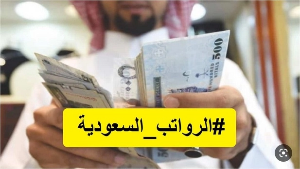 بشرى سارة في السعودية.. “حساب المواطن” يصدر رسمياً قرار عاجل وهام للغاية