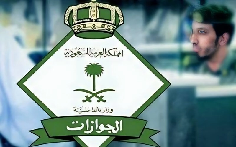 الجوازات السعودية تقوم بحملة ترحيل تاريخية قبل عيد الأضحى.. هل أنت منهم؟: تعرف الآن