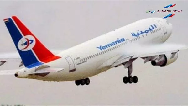قرار مفاجئ وصادم اتخذته الخطوط الجوية اليمنية بخصوص مطار صنعاء الدولي