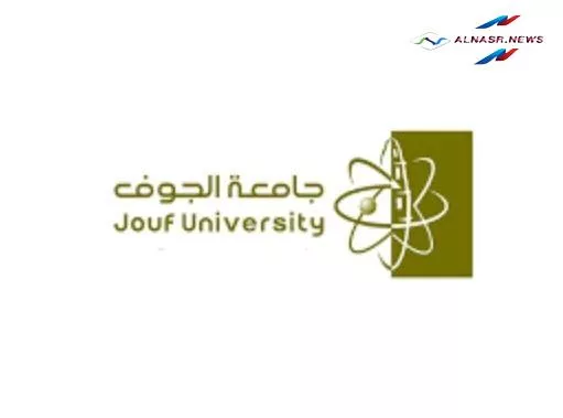 جامعة الجوف تعلن عن وظائف أكاديمية شاغرة بدرجة محاضر بنظام العقود